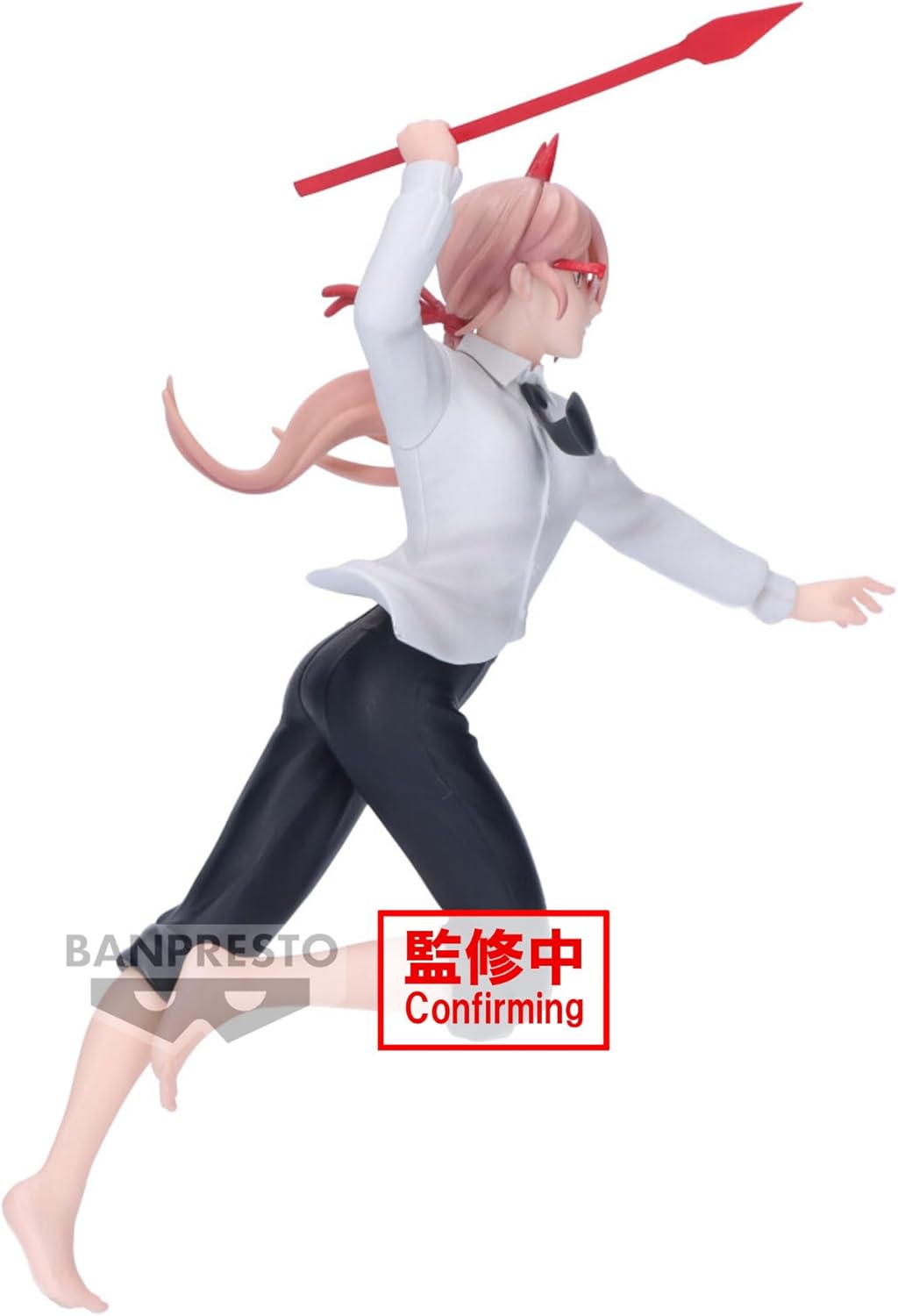 Banpresto Power III Chainsaw Man Action Figure - Vibration Stars 15 cm - BP89821P Multicolor - Collectible Figure - Ideal for Anime Fans