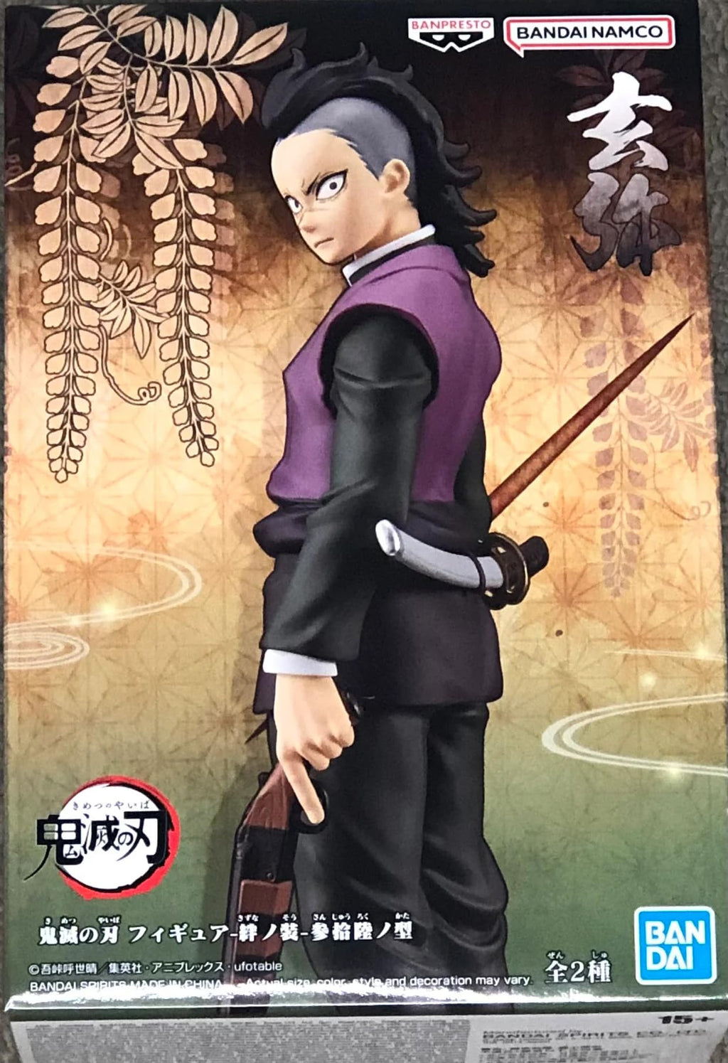 Banpresto Kotetsu Demon Slayer Action Figure: Kimetsu No Yaiba Vol.38 13 cm, BP88154P Multicolor, Collectible Figure, Optimo for Anime Fans